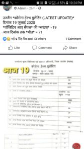 Screenshot_20200719-222448_Facebook